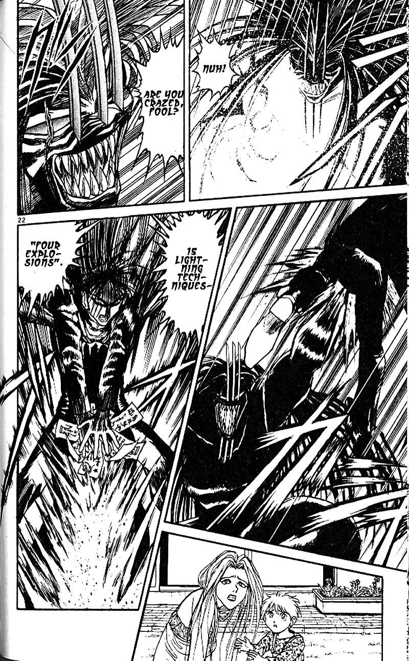 Read Ushio and Tora (en) Manga Online