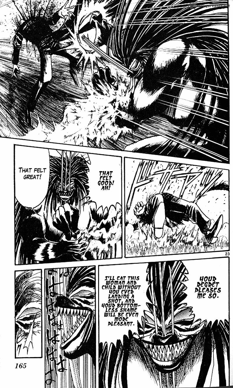 Read Ushio and Tora (en) Manga Online