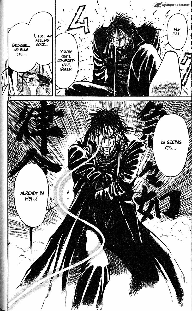 Read Ushio and Tora (en) Manga Online