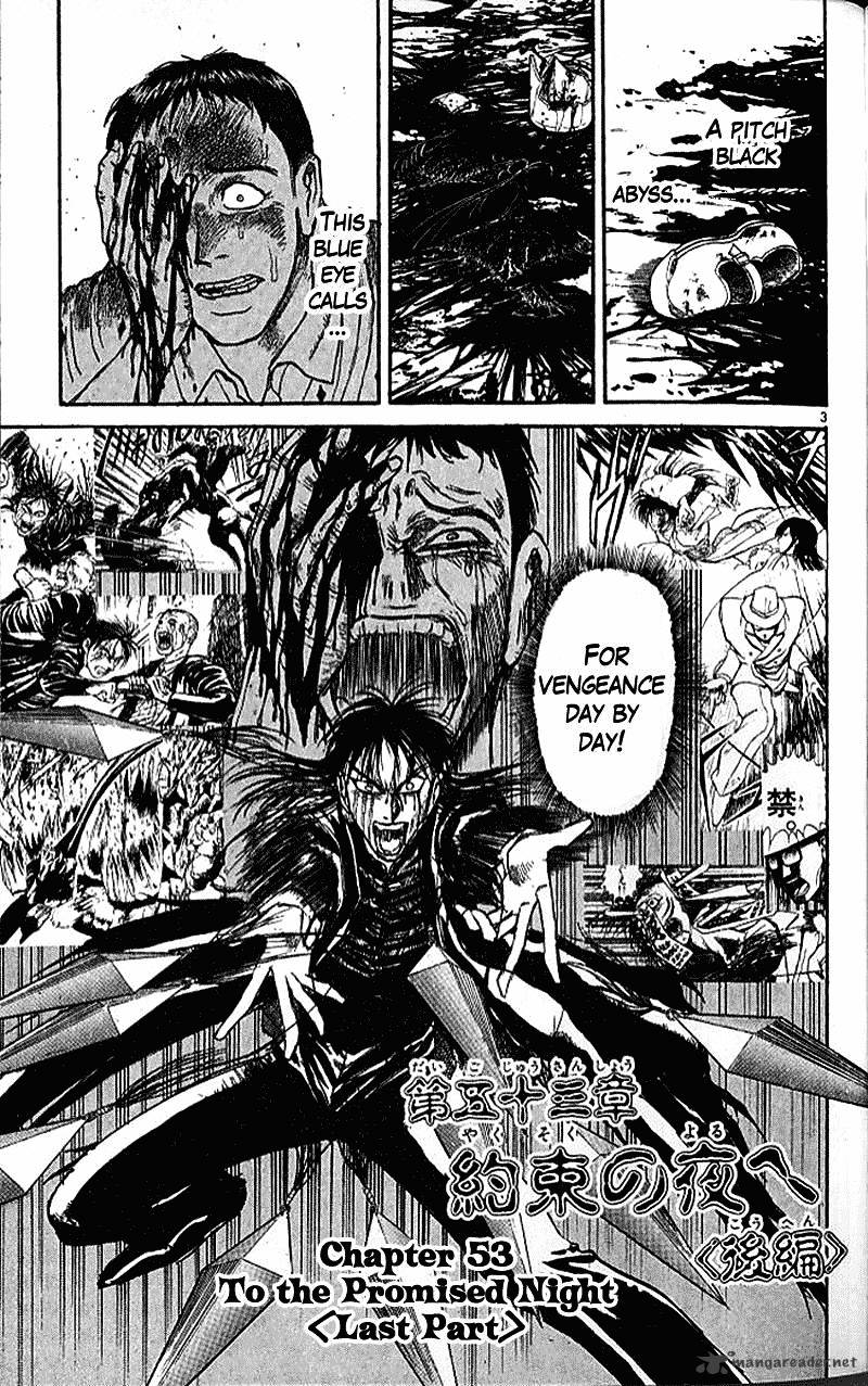 Read Ushio and Tora (en) Manga Online