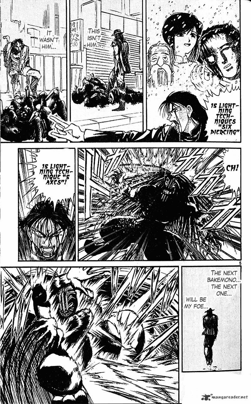 Read Ushio and Tora (en) Manga Online