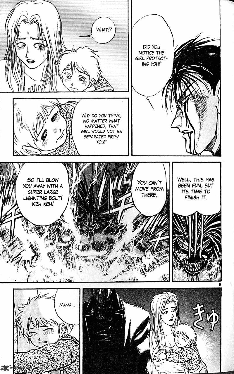 Read Ushio and Tora (en) Manga Online