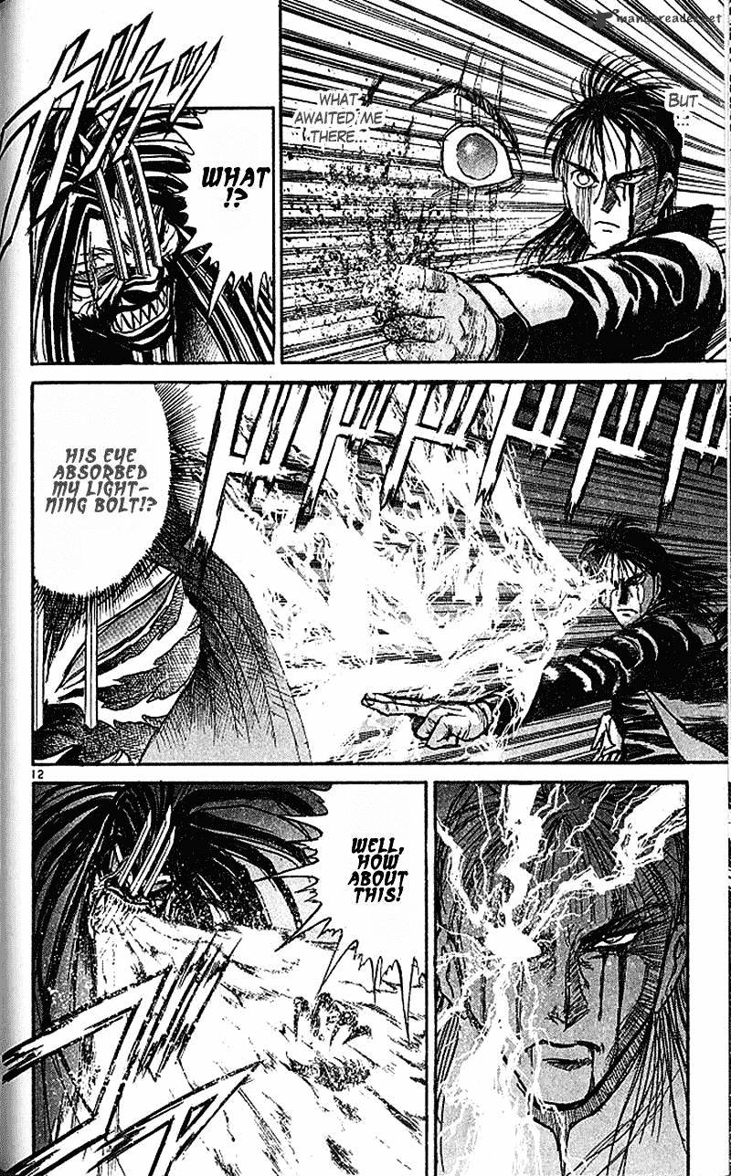 Read Ushio and Tora (en) Manga Online