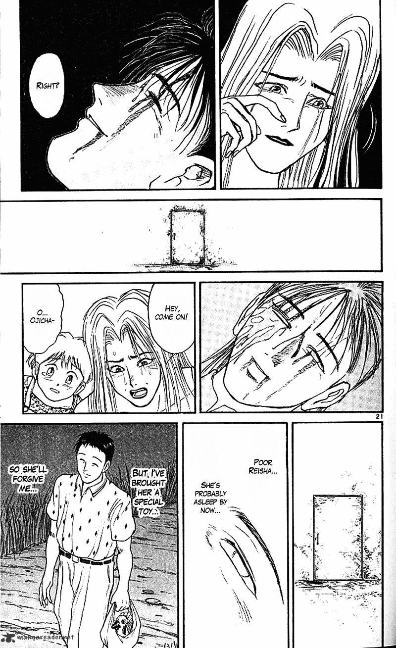 Read Ushio and Tora (en) Manga Online