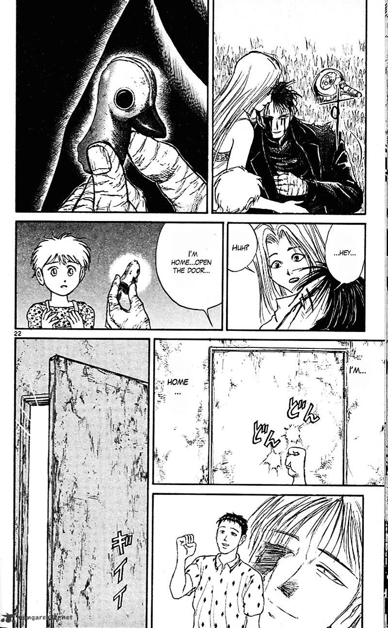 Read Ushio and Tora (en) Manga Online