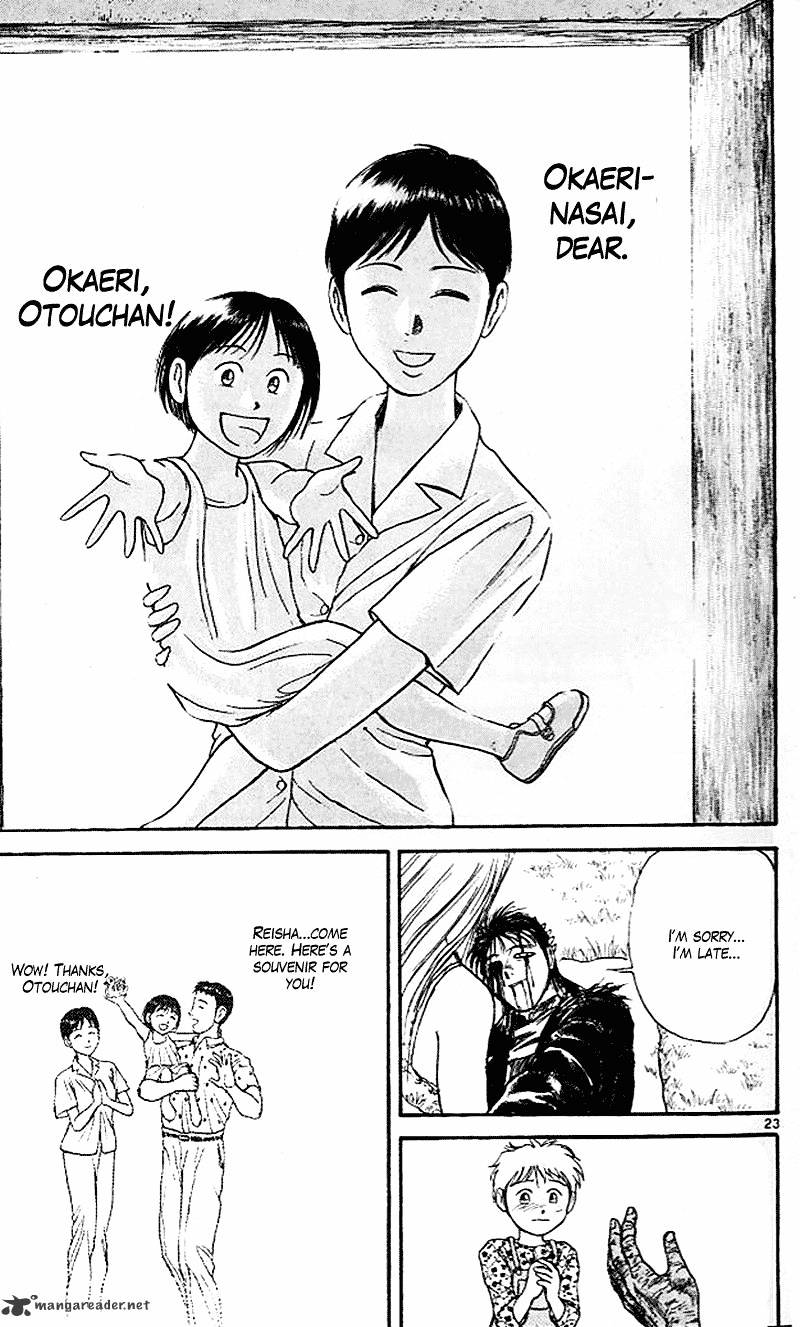 Read Ushio and Tora (en) Manga Online