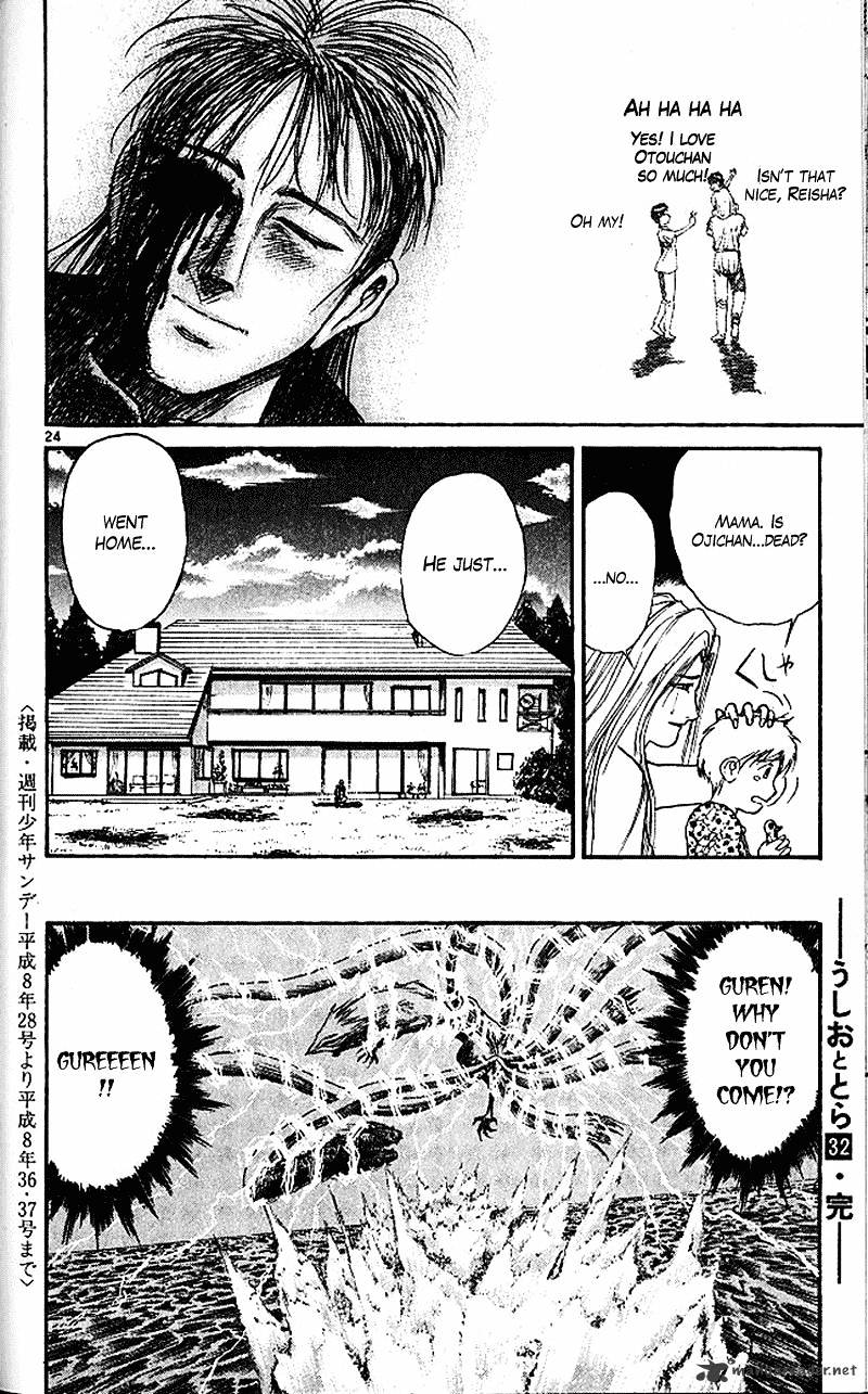 Read Ushio and Tora (en) Manga Online