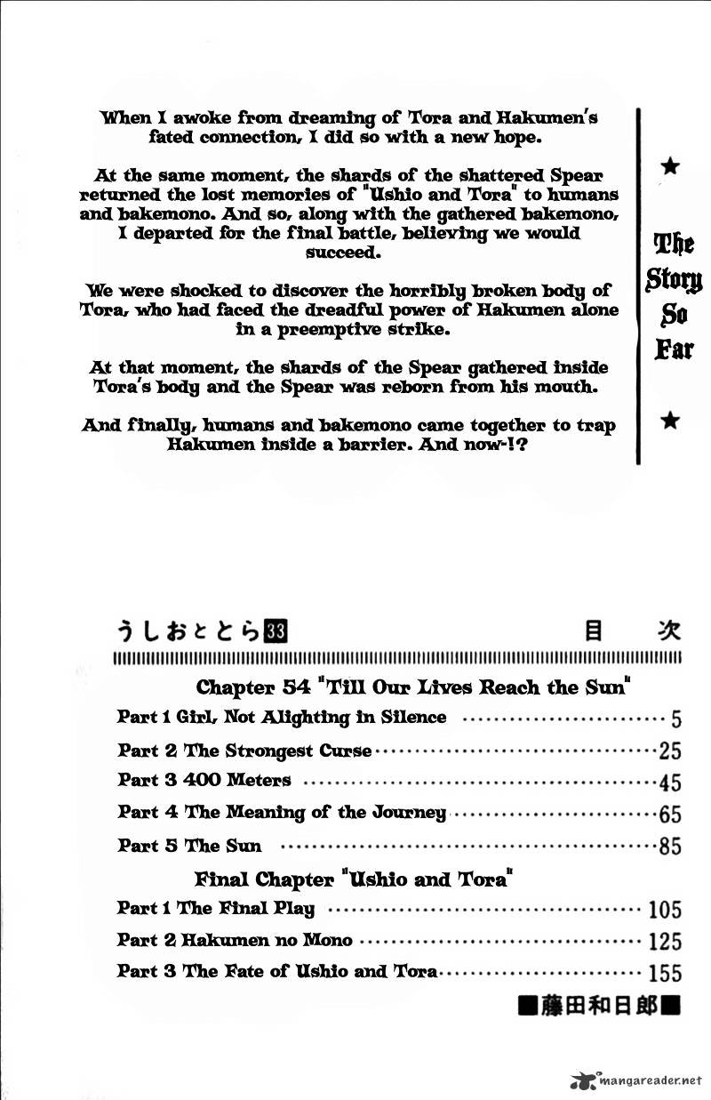 Read Ushio and Tora (en) Manga Online