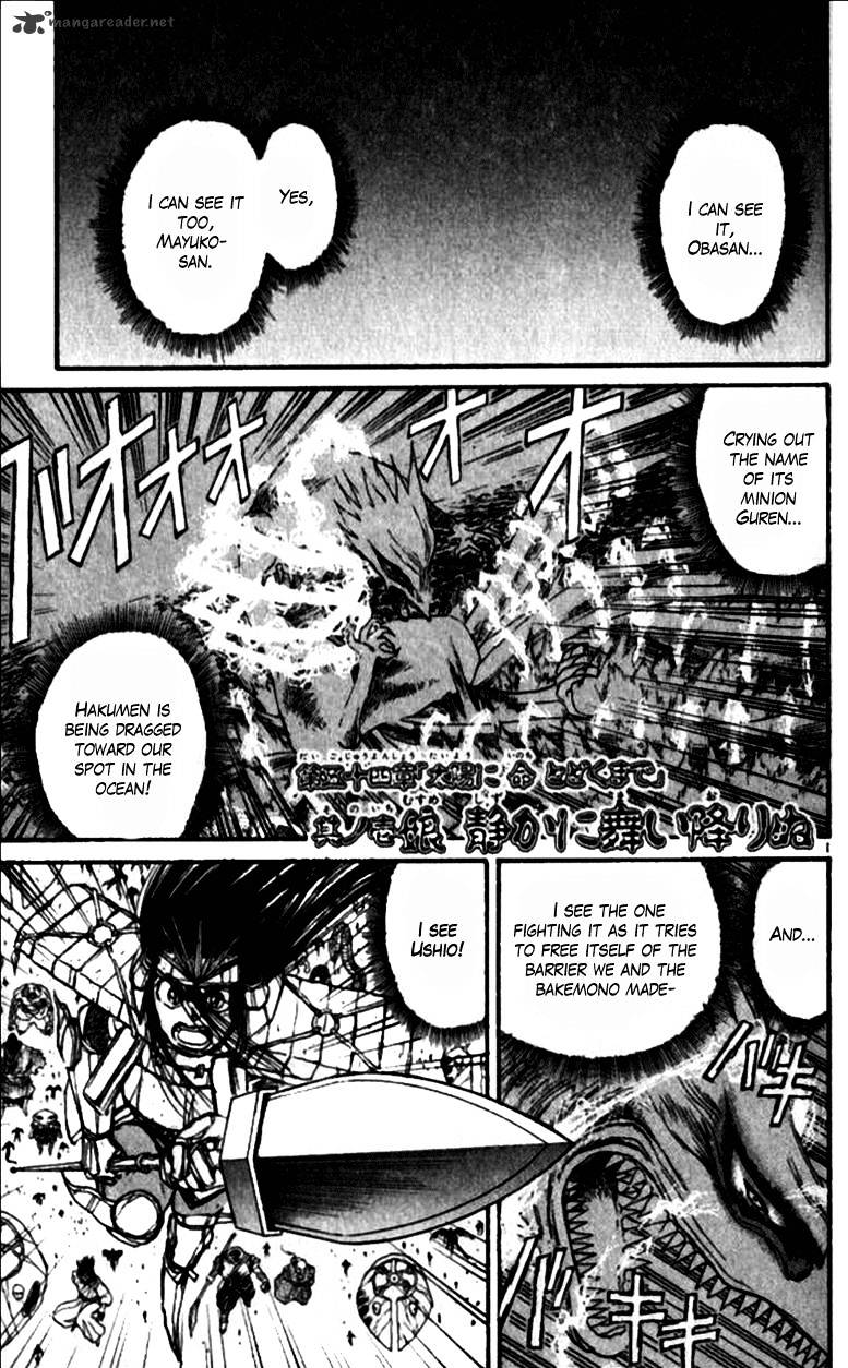 Read Ushio and Tora (en) Manga Online