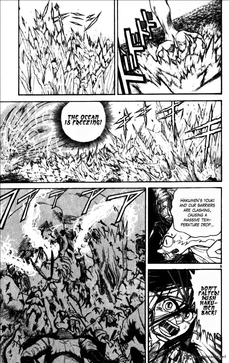 Read Ushio and Tora (en) Manga Online