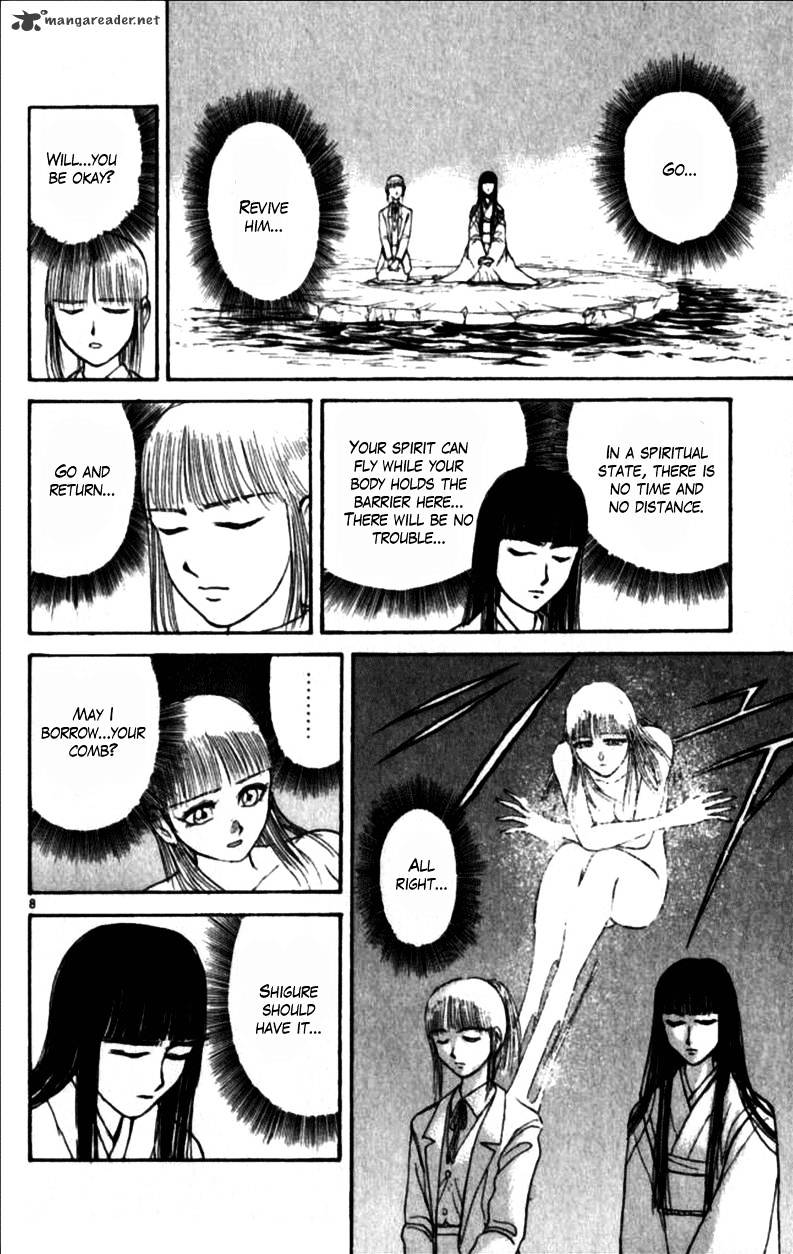 Read Ushio and Tora (en) Manga Online