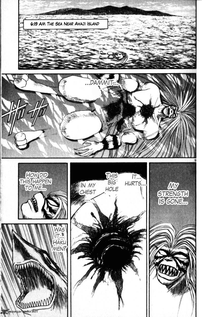 Read Ushio and Tora (en) Manga Online
