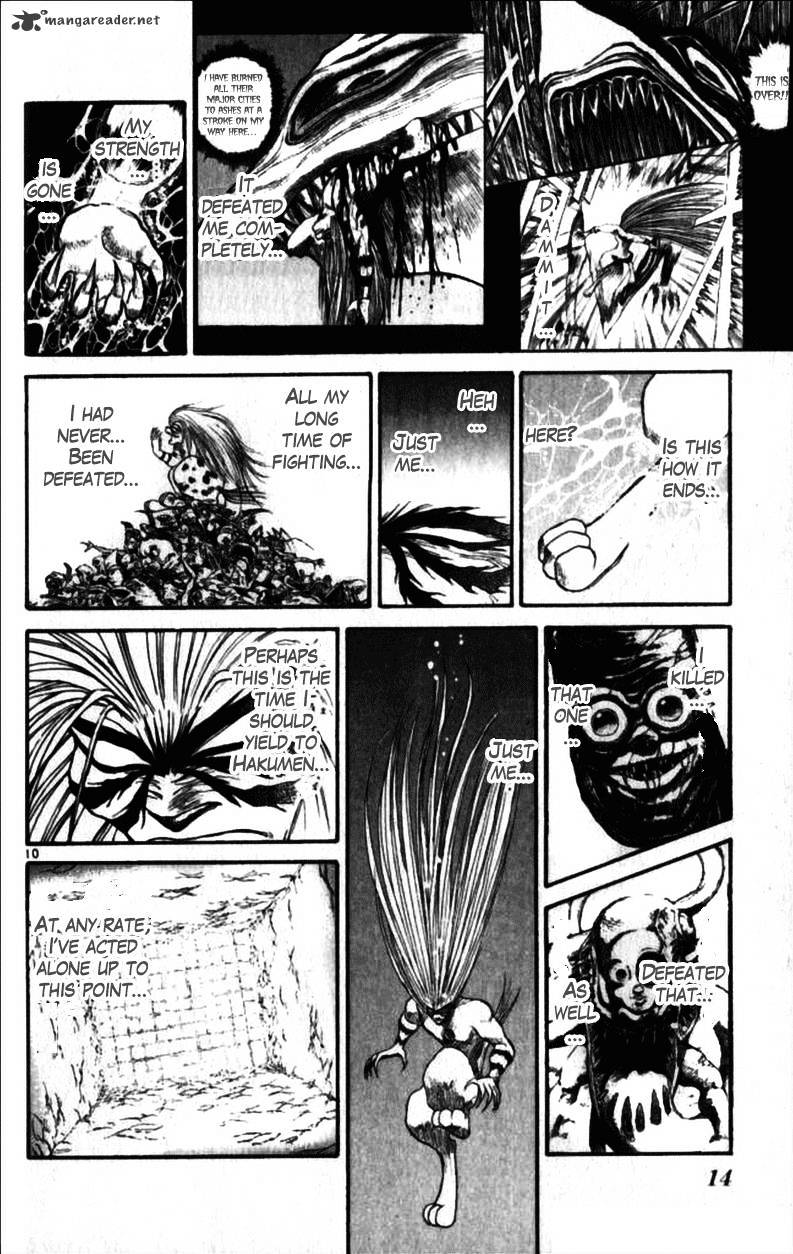 Read Ushio and Tora (en) Manga Online