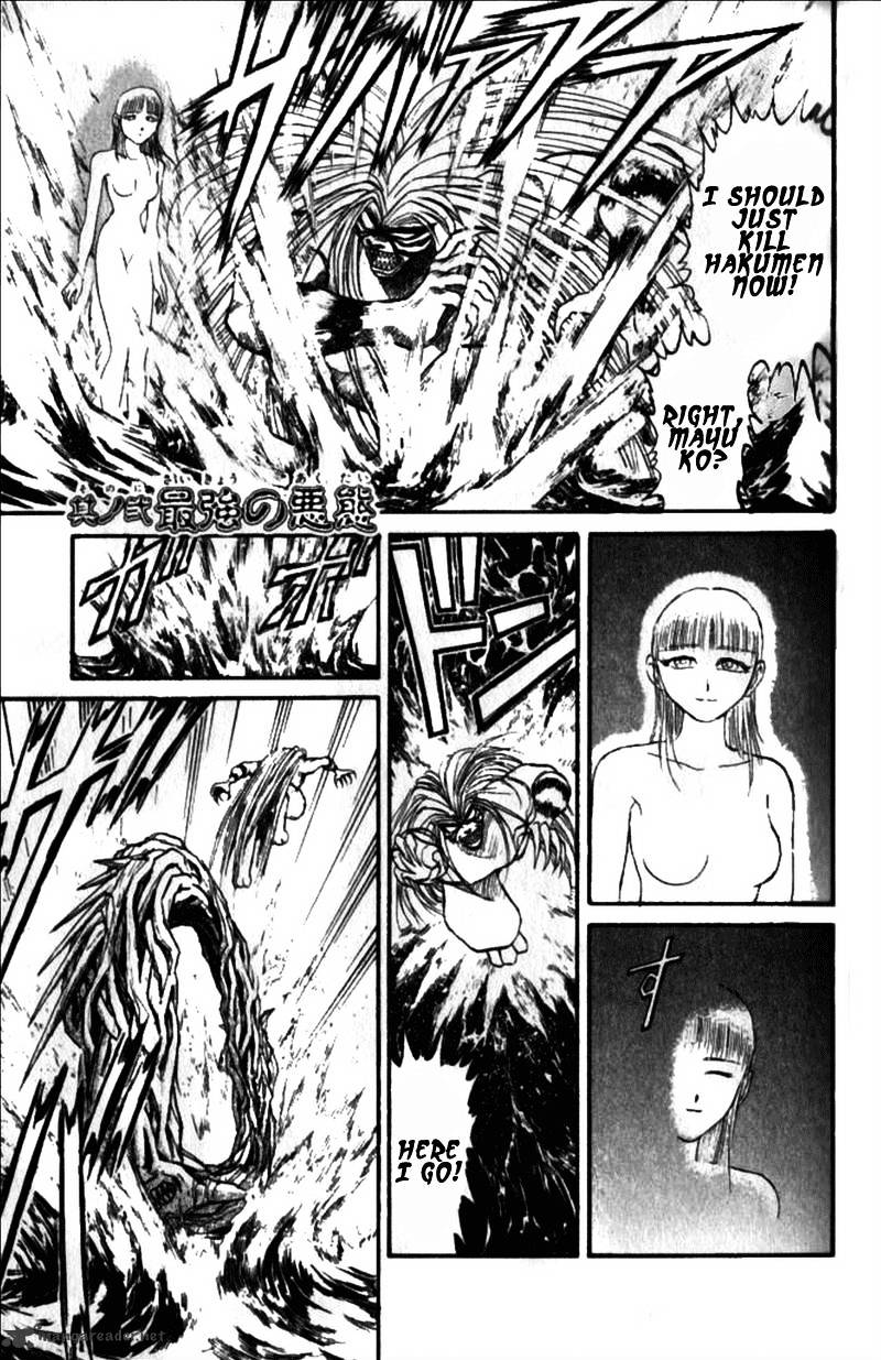 Read Ushio and Tora (en) Manga Online