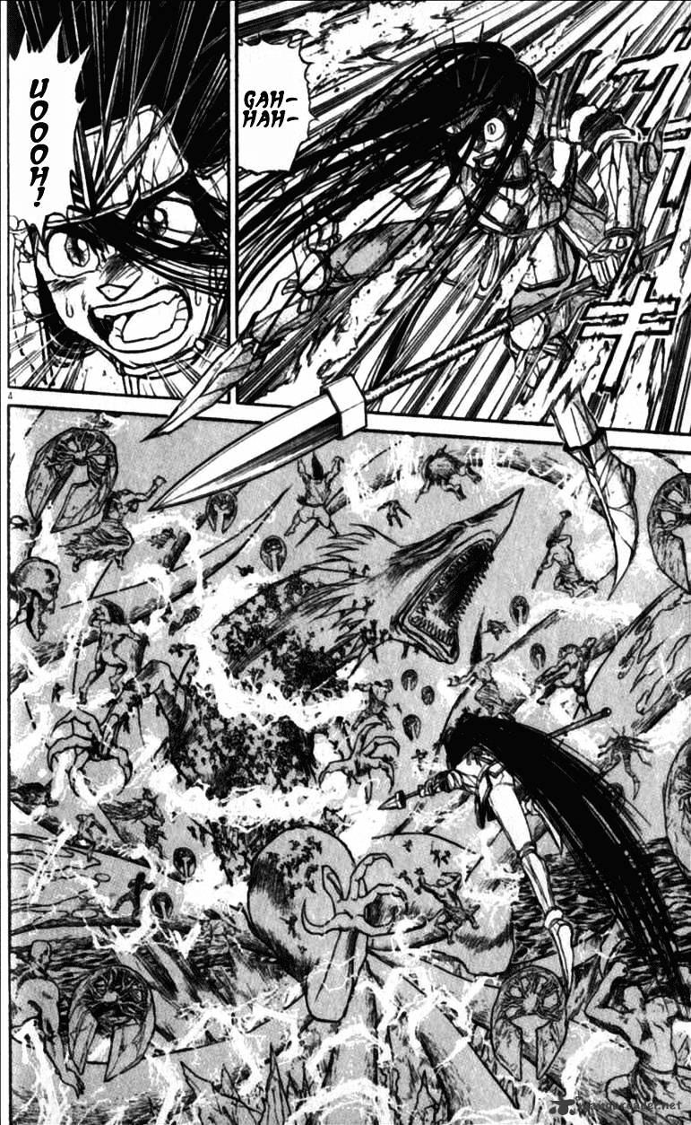 Read Ushio and Tora (en) Manga Online