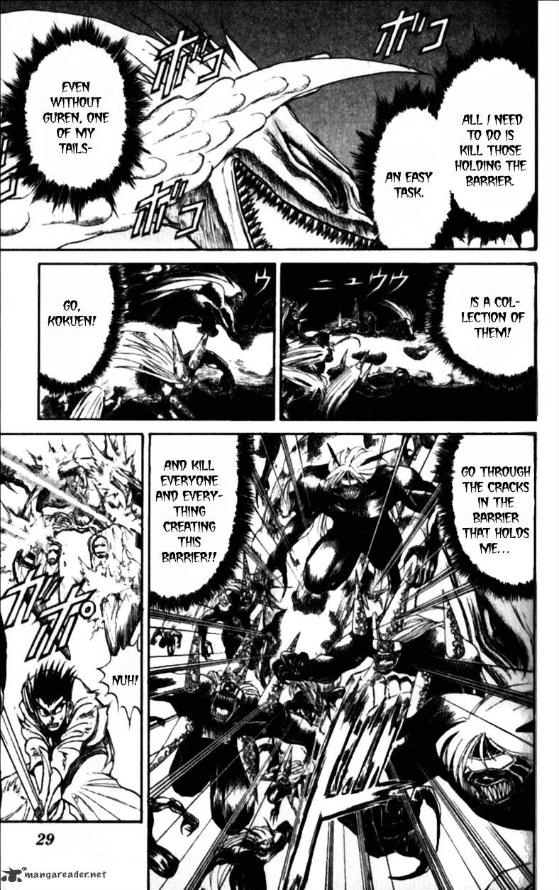 Read Ushio and Tora (en) Manga Online