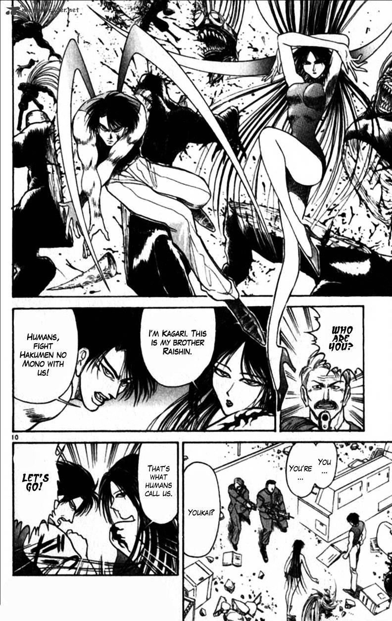 Read Ushio and Tora (en) Manga Online