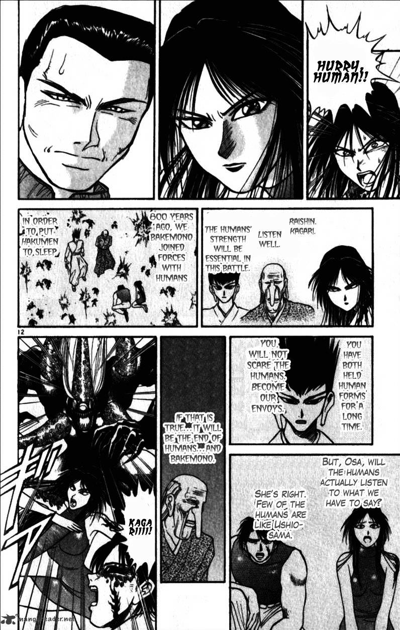 Read Ushio and Tora (en) Manga Online