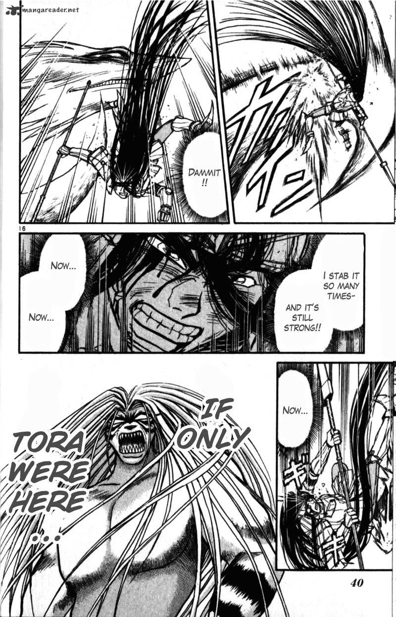 Read Ushio and Tora (en) Manga Online