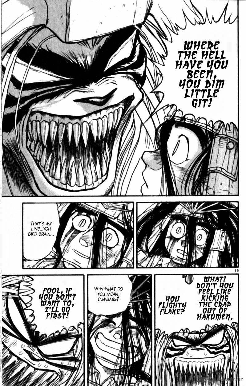 Read Ushio and Tora (en) Manga Online