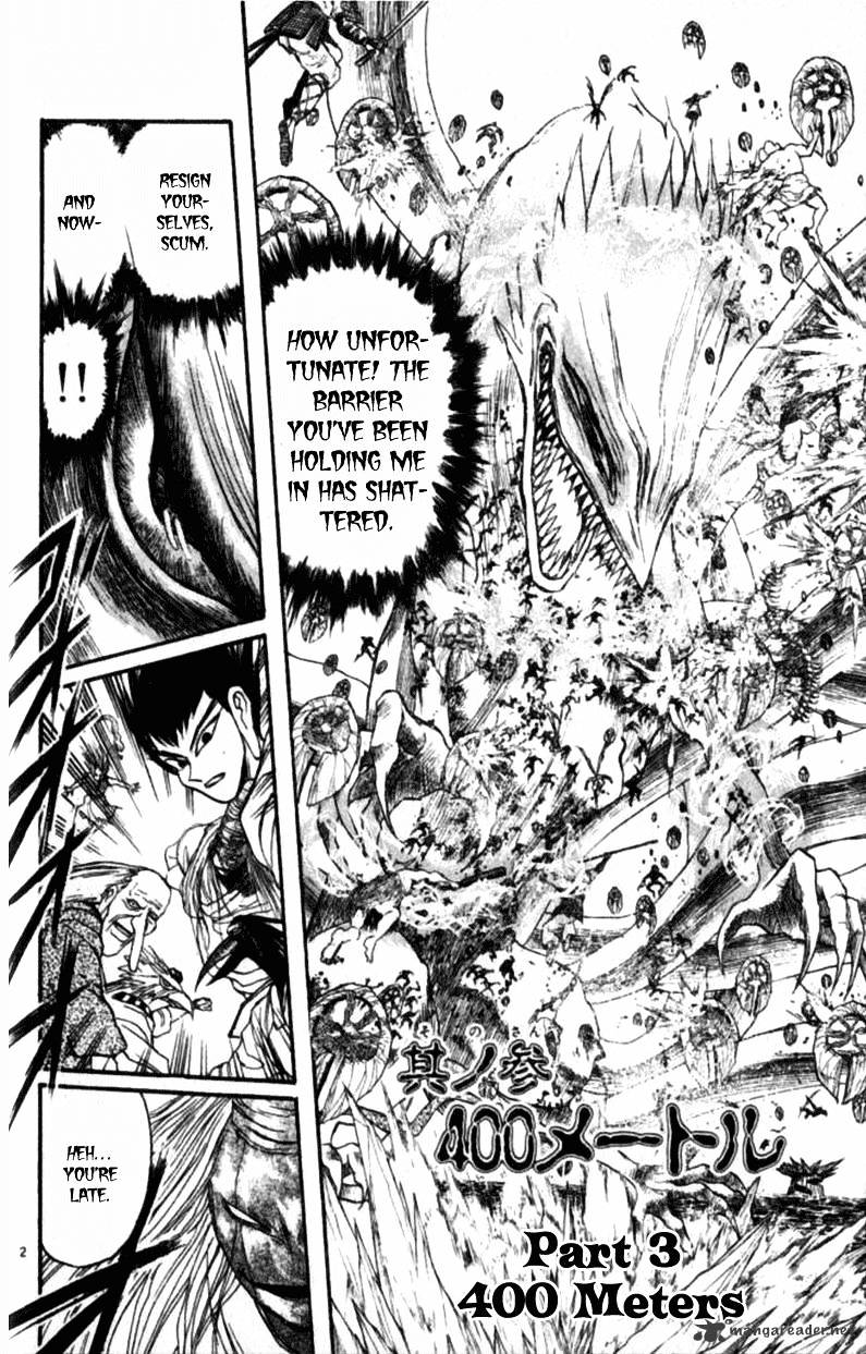 Read Ushio and Tora (en) Manga Online