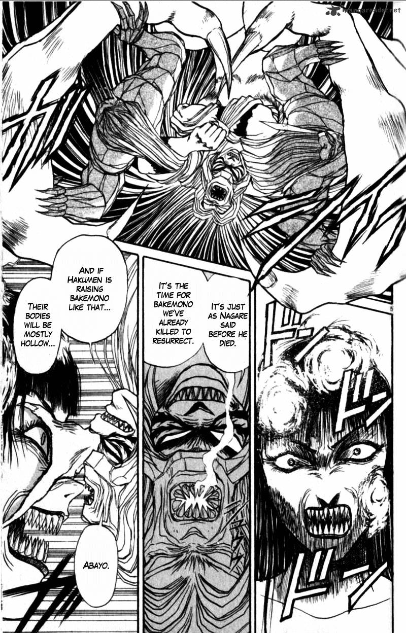 Read Ushio and Tora (en) Manga Online