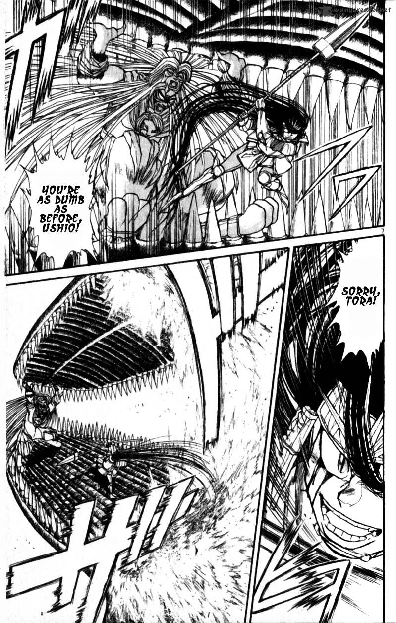 Read Ushio and Tora (en) Manga Online