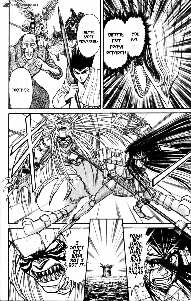 Read Ushio and Tora (en) Manga Online