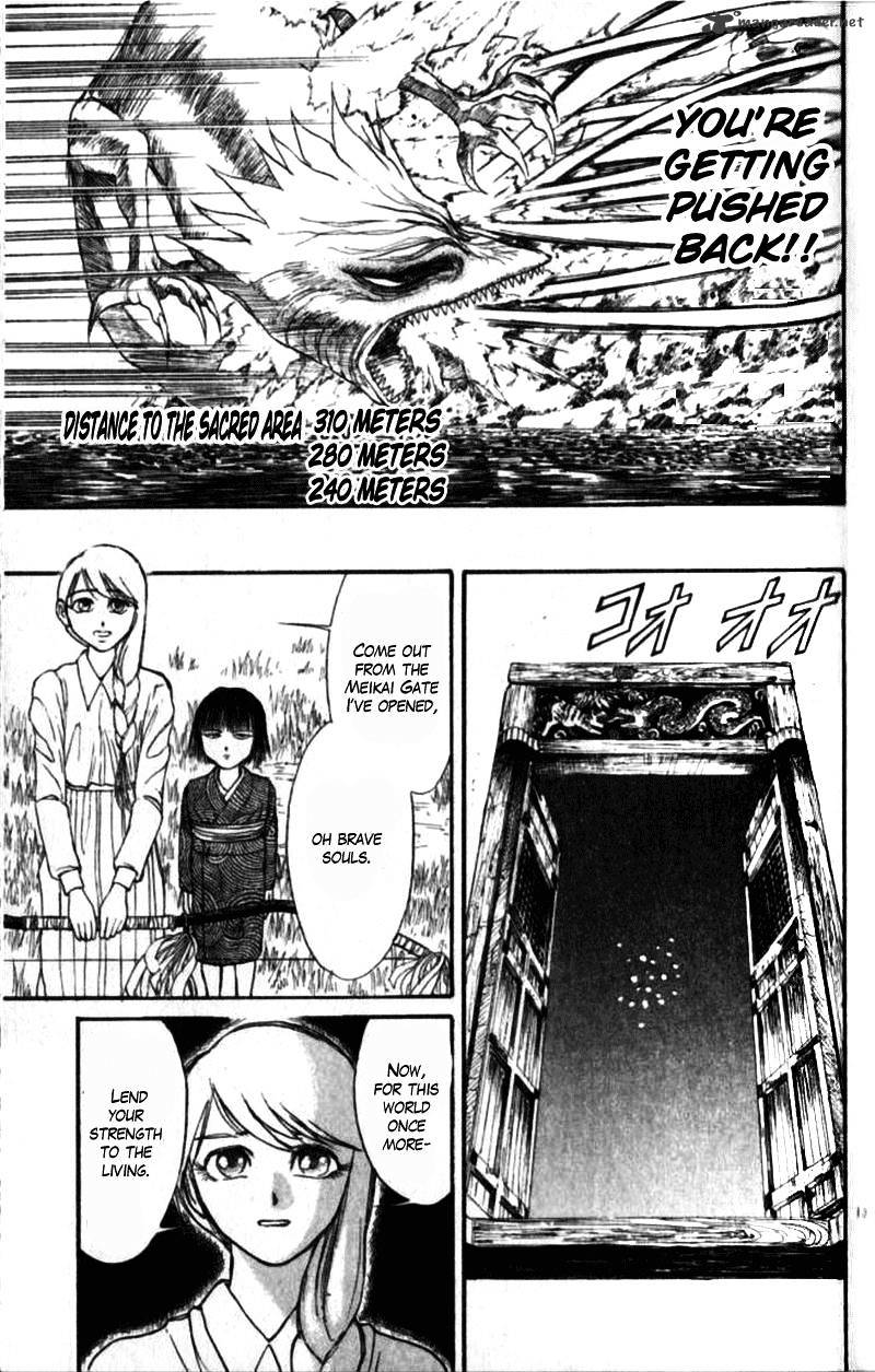 Read Ushio and Tora (en) Manga Online