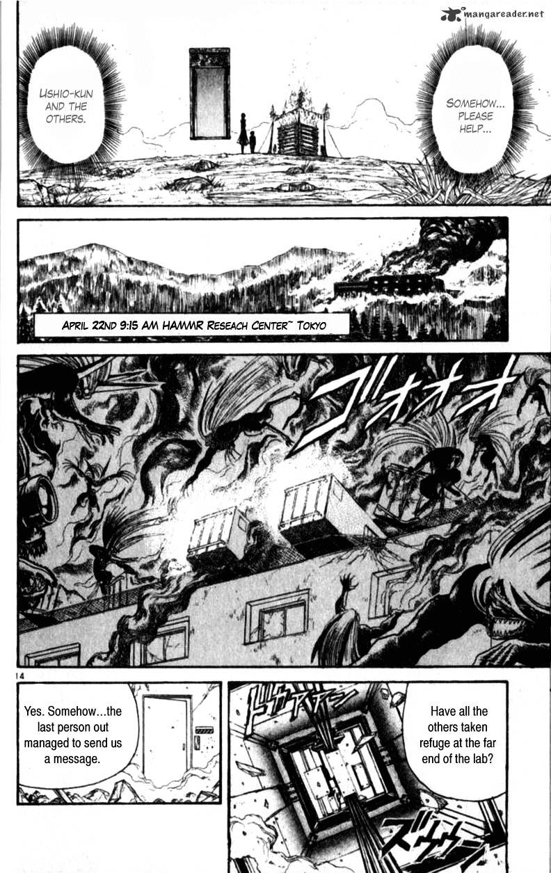 Read Ushio and Tora (en) Manga Online