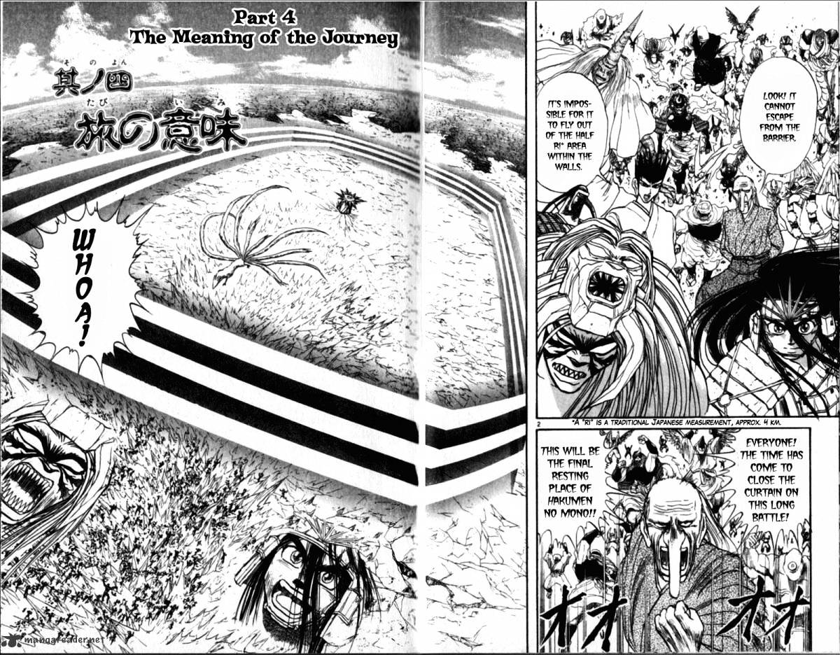 Read Ushio and Tora (en) Manga Online