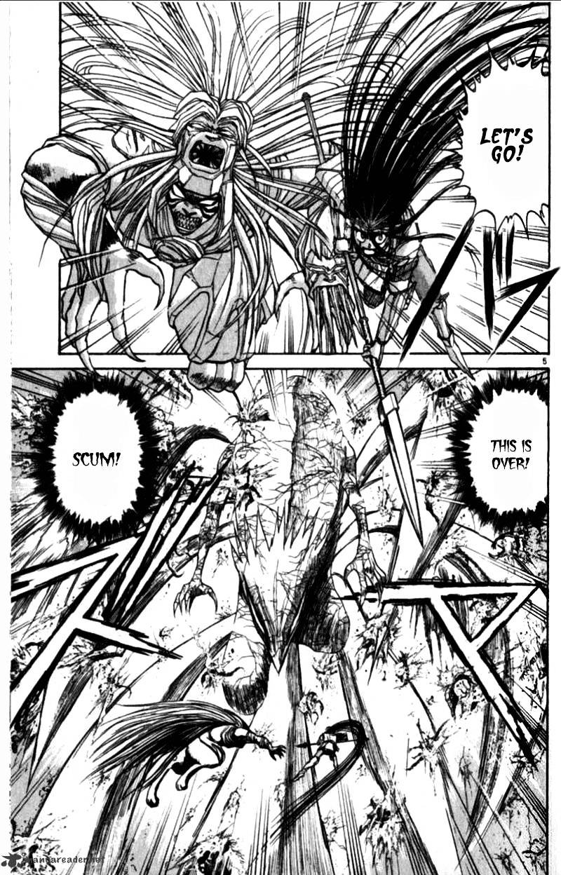 Read Ushio and Tora (en) Manga Online