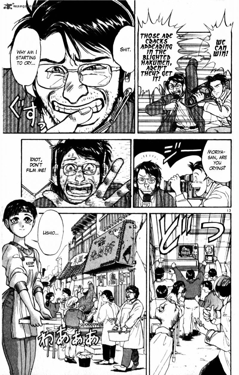 Read Ushio and Tora (en) Manga Online