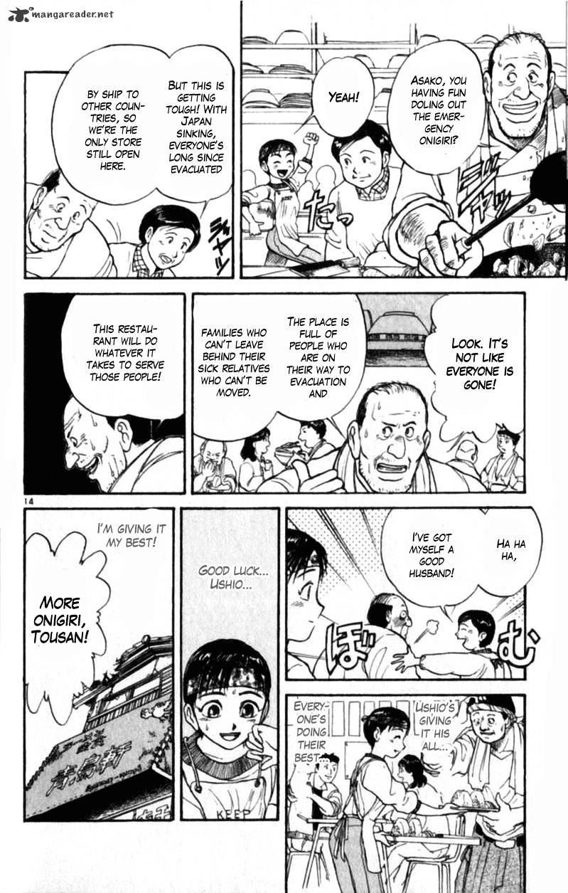 Read Ushio and Tora (en) Manga Online