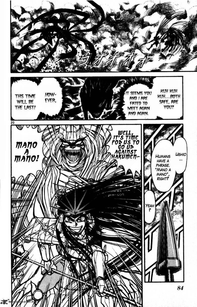 Read Ushio and Tora (en) Manga Online