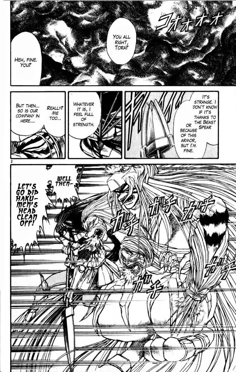 Read Ushio and Tora (en) Manga Online