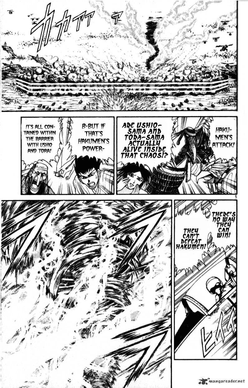 Read Ushio and Tora (en) Manga Online