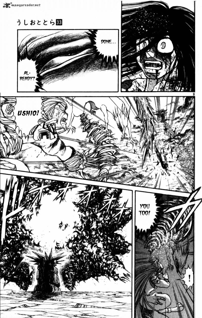 Read Ushio and Tora (en) Manga Online
