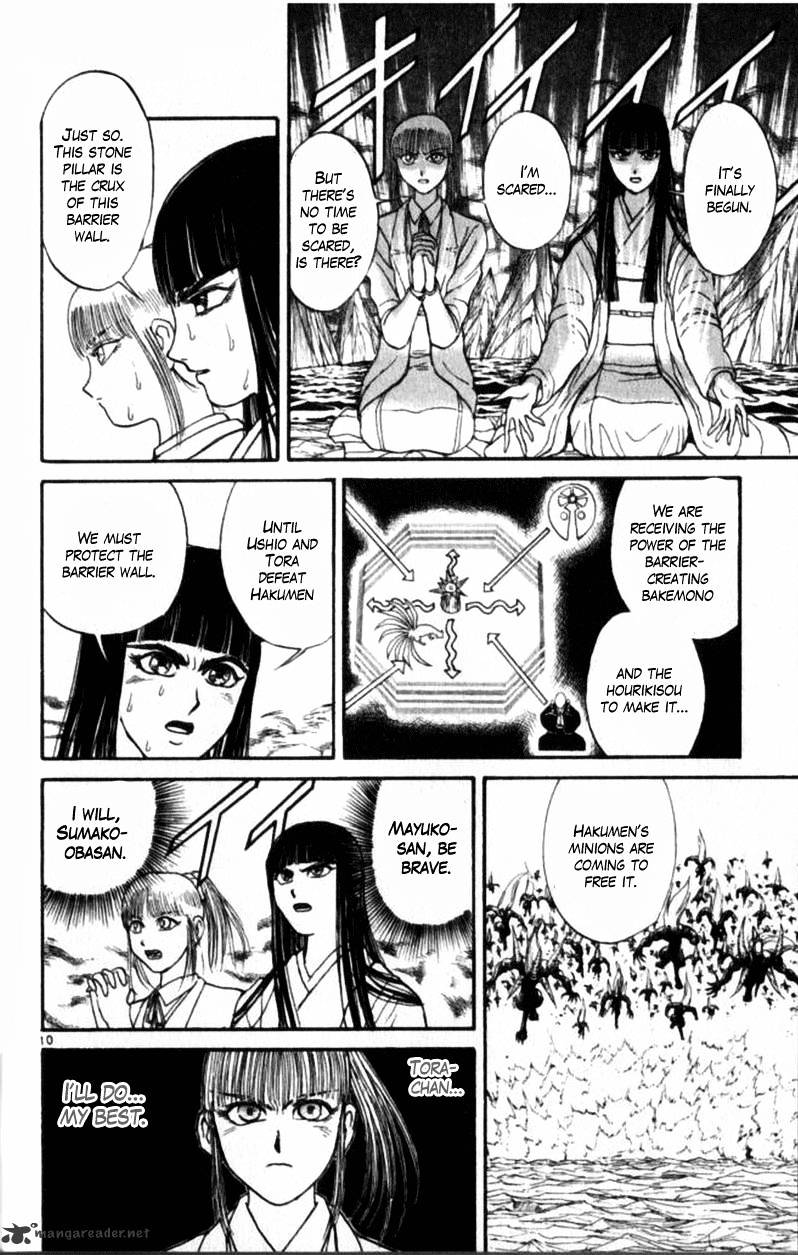 Read Ushio and Tora (en) Manga Online