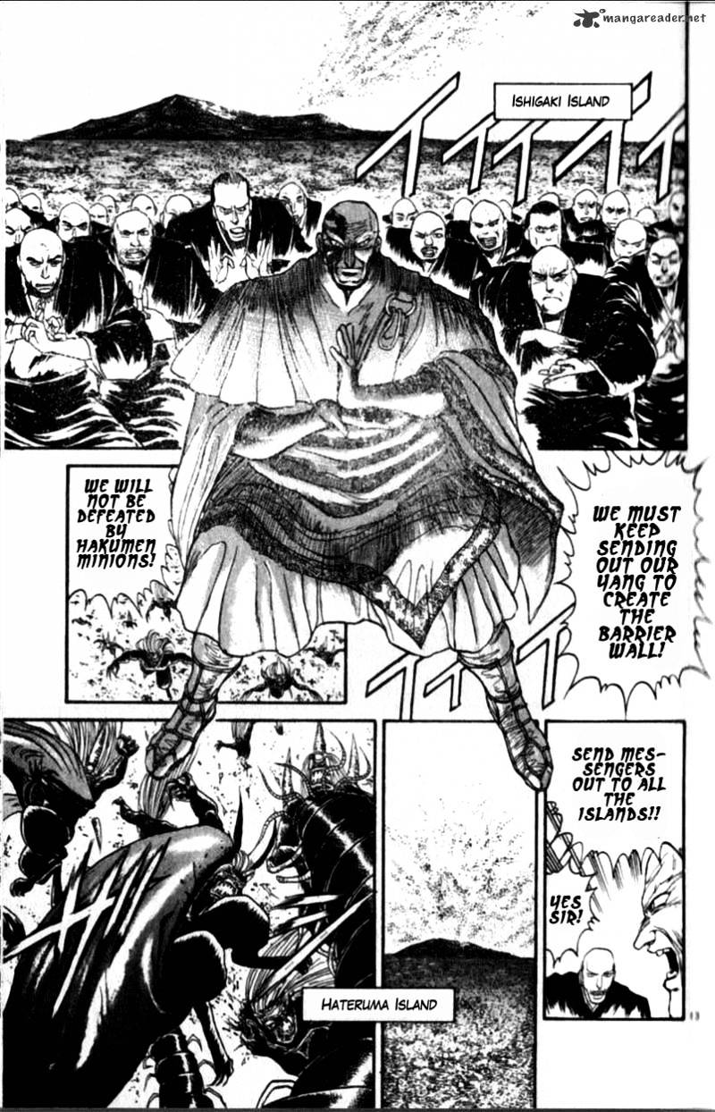 Read Ushio and Tora (en) Manga Online