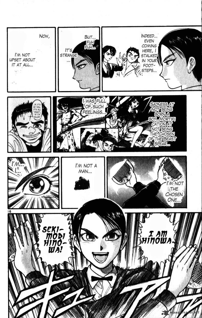 Read Ushio and Tora (en) Manga Online