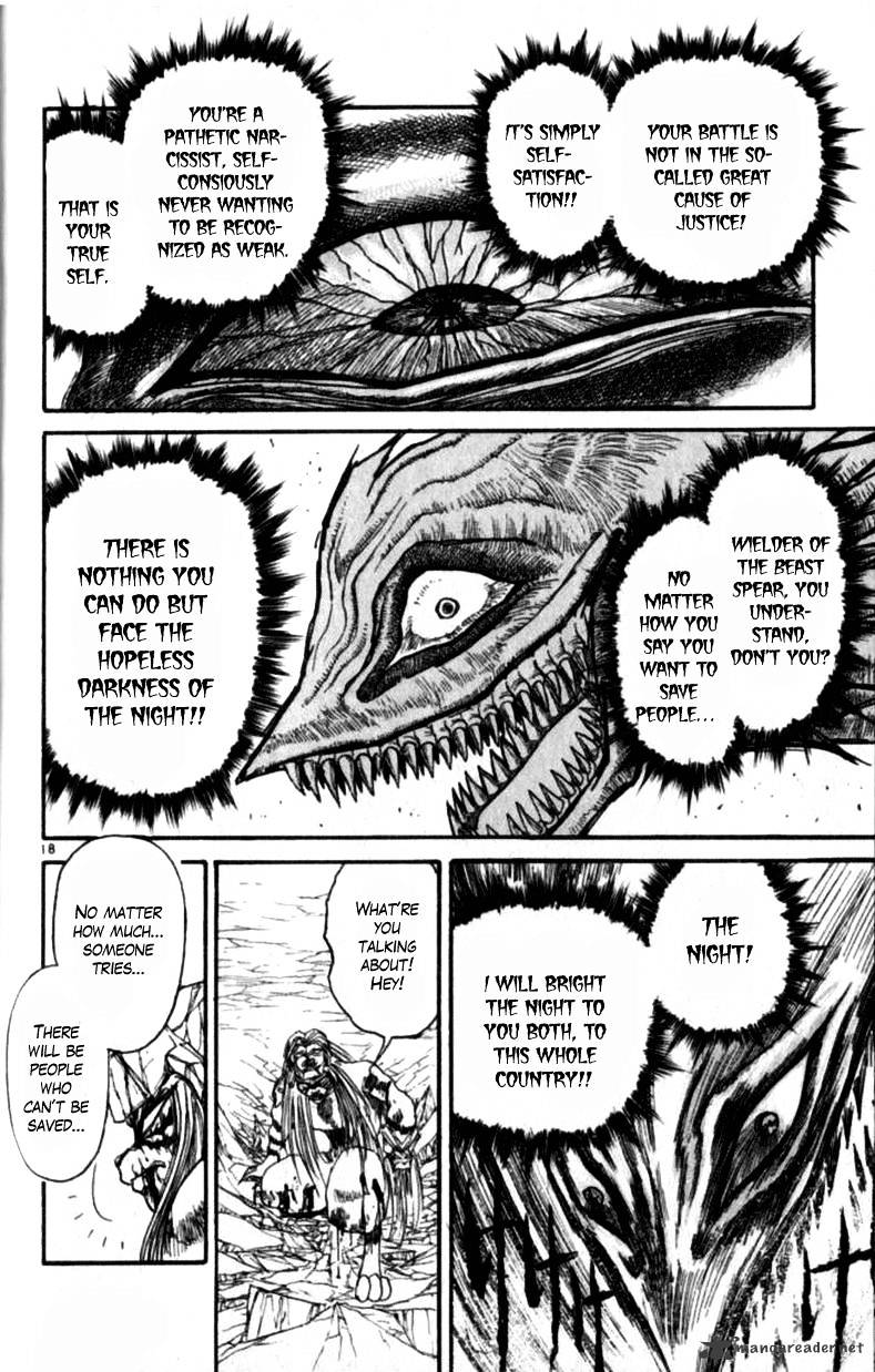 Read Ushio and Tora (en) Manga Online