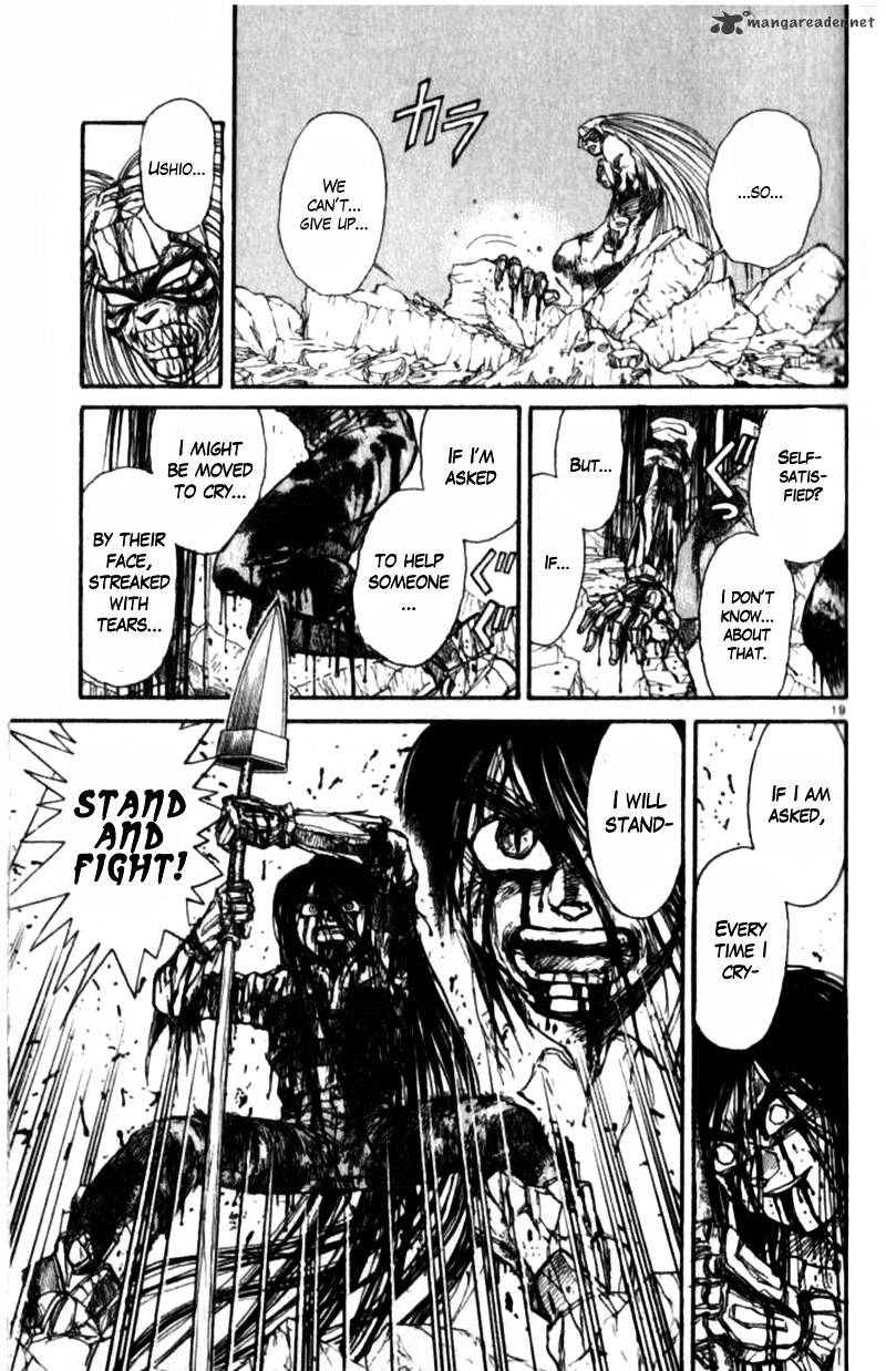 Read Ushio and Tora (en) Manga Online