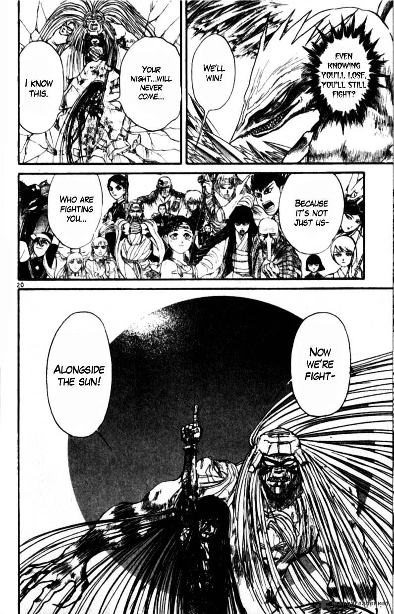 Read Ushio and Tora (en) Manga Online