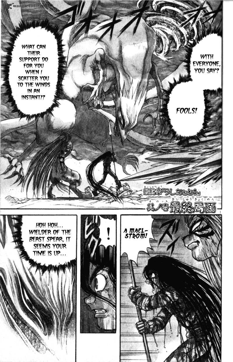 Read Ushio and Tora (en) Manga Online