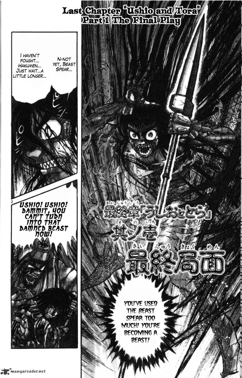 Read Ushio and Tora (en) Manga Online