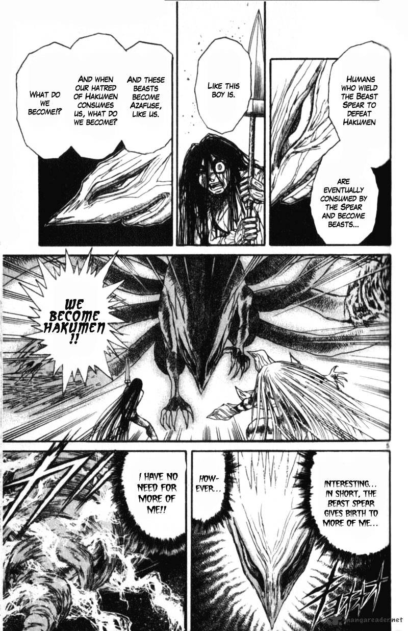 Read Ushio and Tora (en) Manga Online