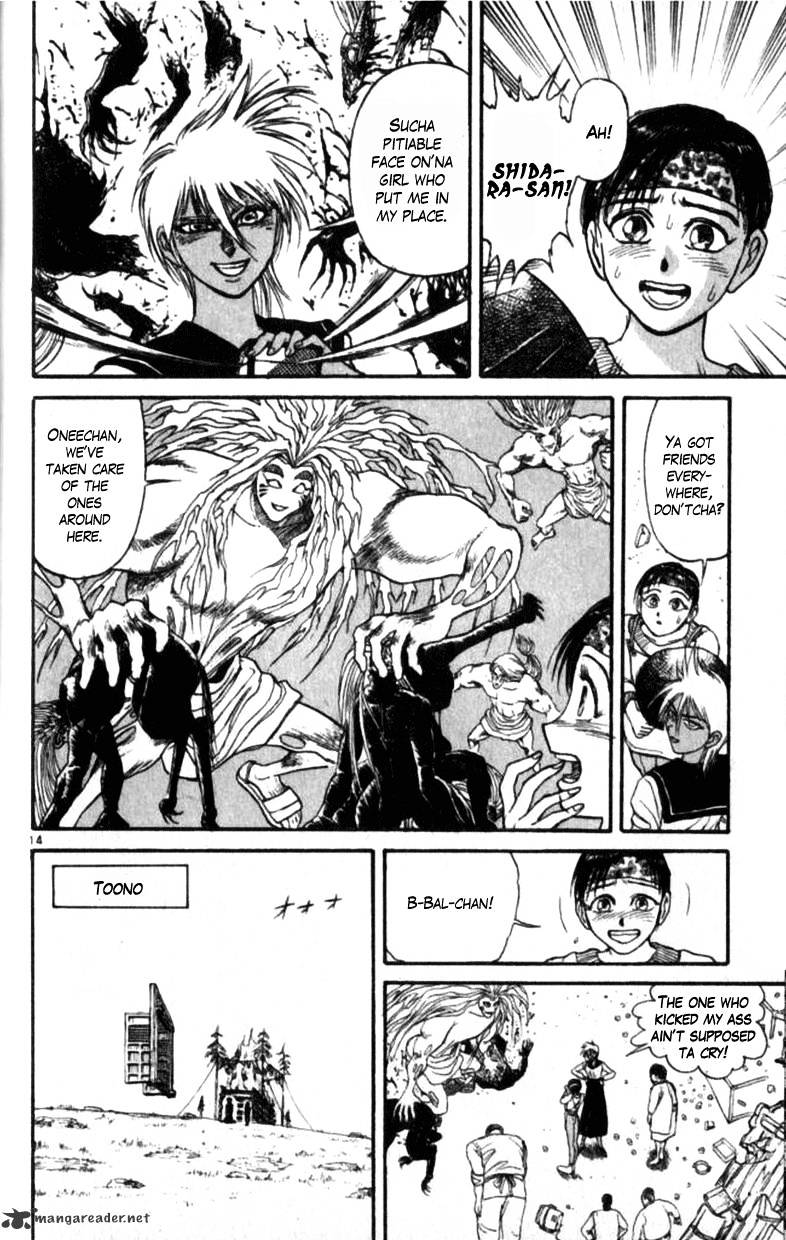 Read Ushio and Tora (en) Manga Online
