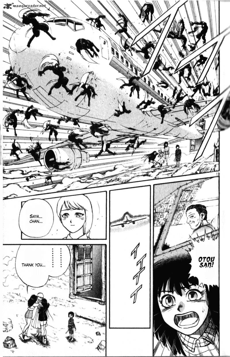 Read Ushio and Tora (en) Manga Online