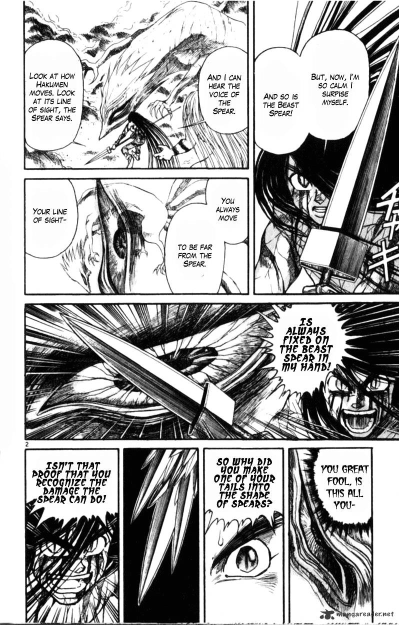 Read Ushio and Tora (en) Manga Online